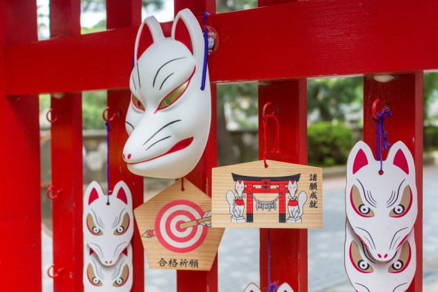 The many colours of Japan.