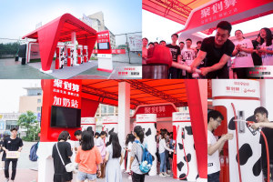 Alibaba's 'Smart Milk Station' spruiks Aussie dairy