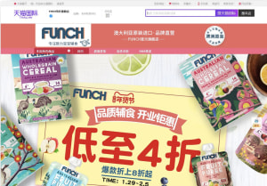 Baby food Funch launches in China