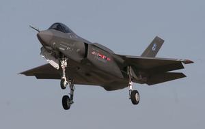 It is expected that the F-35A Lightning II will achieve initial operation capability (IOC) in December 2016.