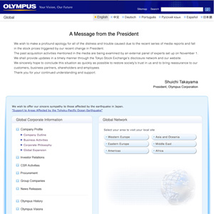 Olympus' global homepage (http://www.olympus-global.com/en/) features a "profound apology" from new president, Mr Shuichi Takayama.