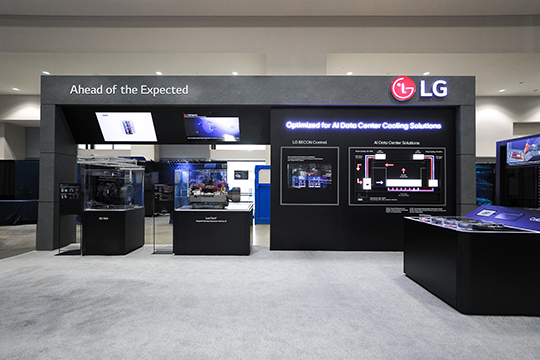 LG data centre products.