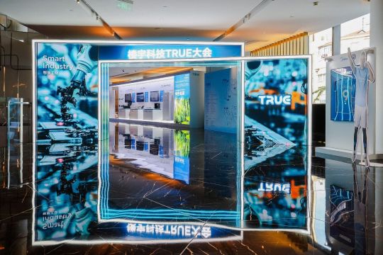 4th Midea Building Tech TRUE Conference.