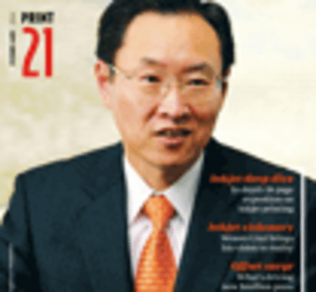 P21-2014-feb-cover