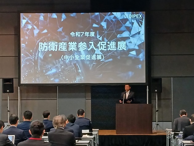 Japan&rsquo;s Acquisitions, Technology & Logistics Agency, the primary organ responsible for that nation&rsquo;s defence procurements, publicly released information on its new &ldquo;Fast Pass Procurement&rdquo; program for defence industry startups.

Credit: Corey Lee Bell