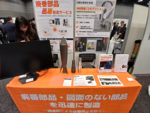 MadeHere K.K. showcases 3D printing MRO solution at DIPEX 