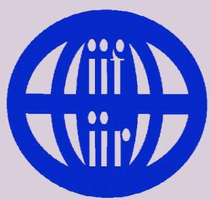 IIR releases new technical guide