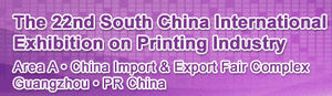 Printing South China 2015