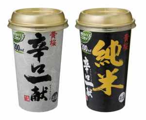 High barrier eco cup for alcohol