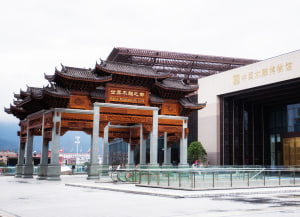 Exhibition of master works kicks off in Dongyang, China