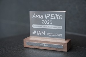 Epson again recognised among Asia’s IP elite