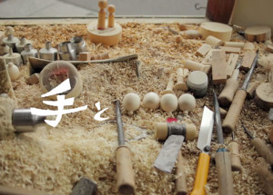 The Power of Repetition