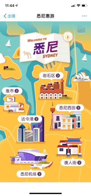 Tourism Australia to test pilot 12 month program for Chinese tourists