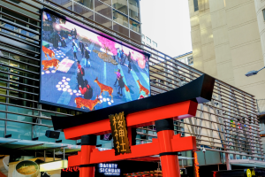 This will be the biggest augmented reality experience in Australian retail